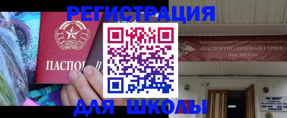 помощь с получением штампа о регистрации в Владикавказе